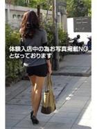 出勤中 美智子