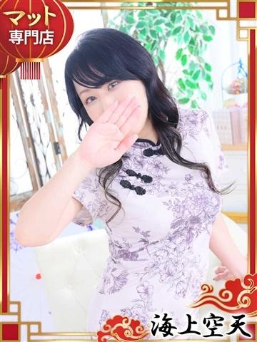 あおい