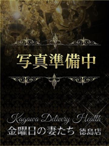 浜下(自宅NG)