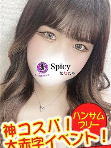 みつ