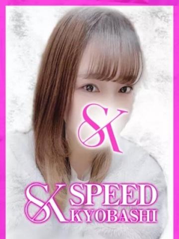 れん