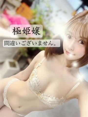 如月 ケイ