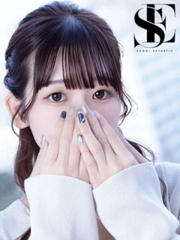 りん
