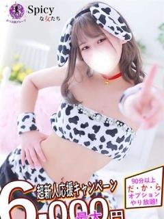 いちか