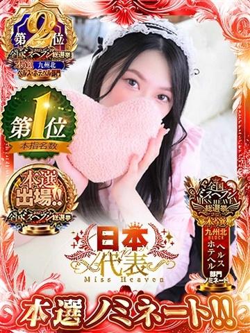 そら