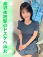出勤中 あかね