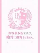 12時～出勤！ りこ
