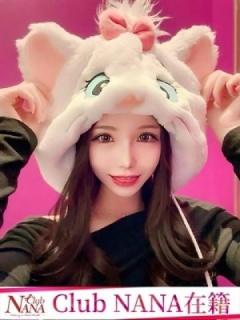 もえな・クラブナナ