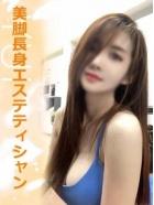 出勤中 ゆい