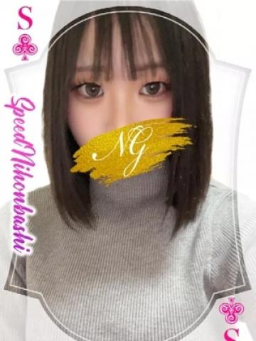 ぴゅあ