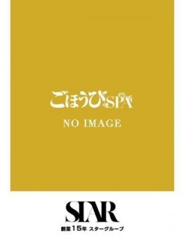 えみり