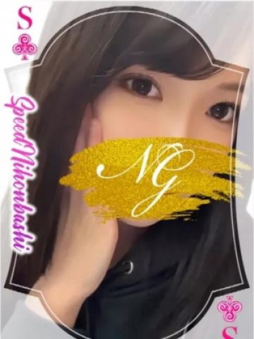 すず