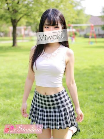 あみ