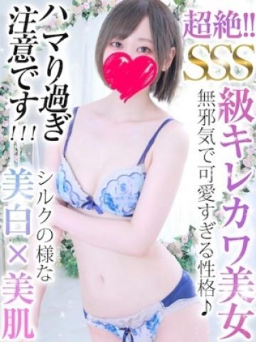 柊ほたる