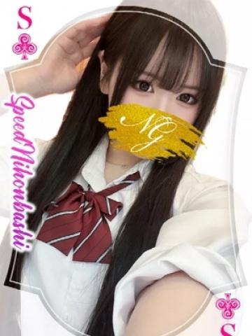 みなせ