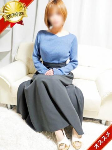みはな