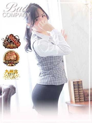 一条(いちじょう)ひな