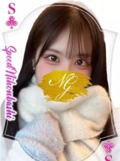 みな