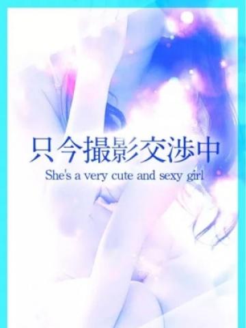 ちゅう