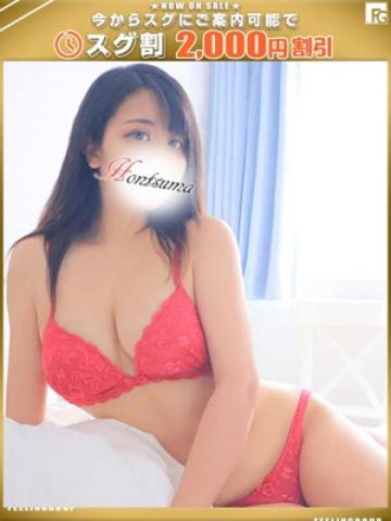 麗羅-れいら【FG系列】