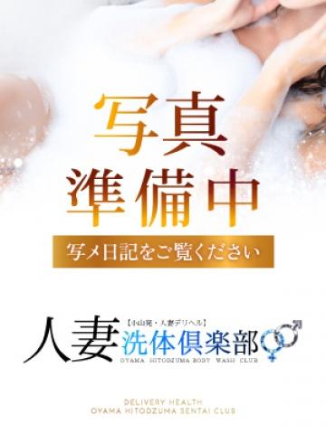 あすか