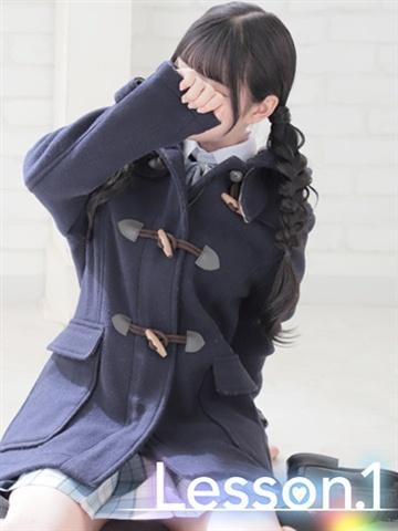 るな