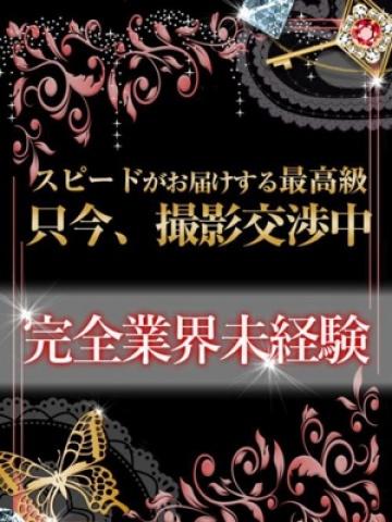 かりな