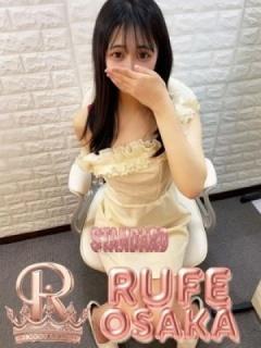 うるる