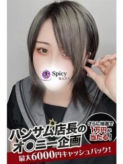 えるな