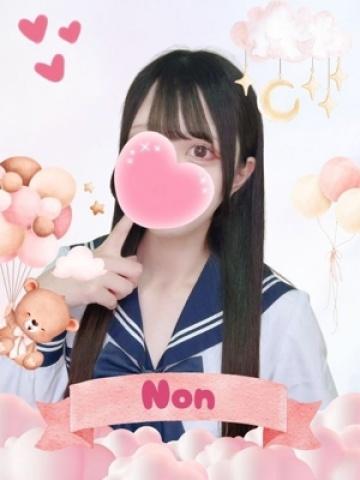 のん