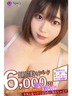 みう
