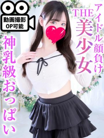 白咲すず