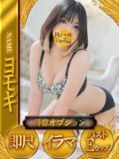 ヨモギ