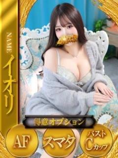 イオリ