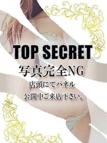 ちか