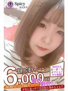 にこ