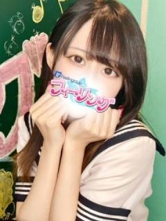 ねね【FG系列】