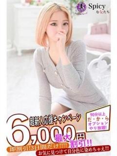 さらん