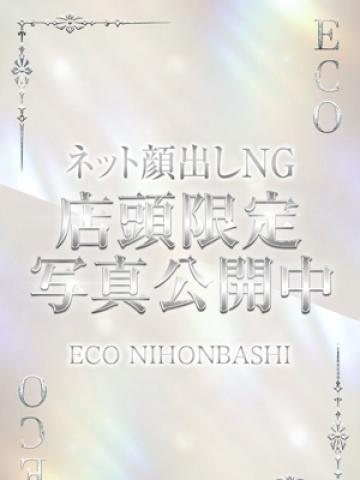 しぶや