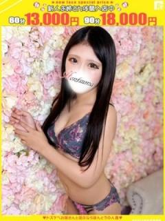 綺羅-きら【FG系列】