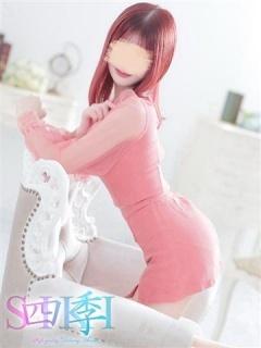 桜庭ねいろ