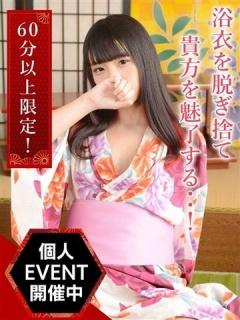 ななせ