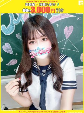 こころ【FG系列】