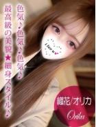 ギャルズネットワーク姫路