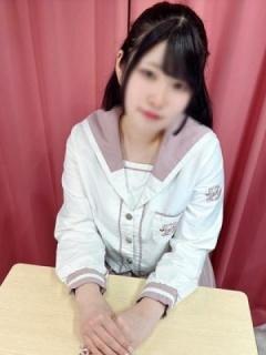める