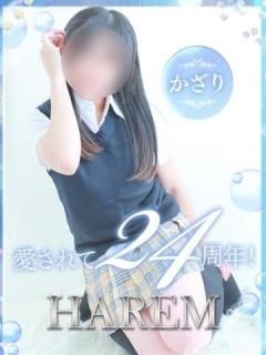 かざり