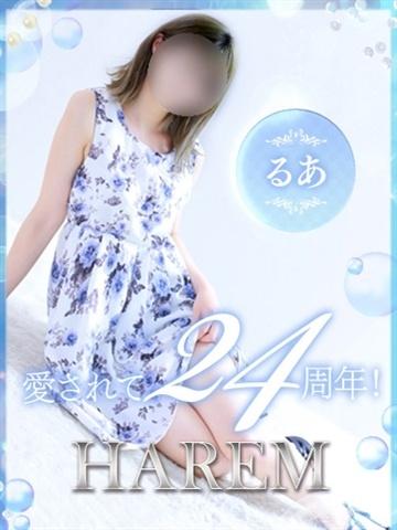 るあ