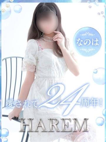 なのは