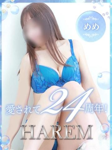 めめ