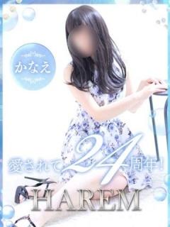 かなえ